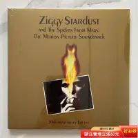 在飛比找Yahoo!奇摩拍賣優惠-[限定版] 黑膠 David Bowie 《Ziggy St