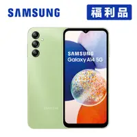 在飛比找蝦皮商城優惠-SAMSUNG Galaxy A14 5G (4G/64G)