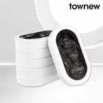 【TOWNEW 拓牛】R03黑色垃圾袋6入(T3專用)