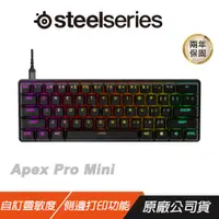 在飛比找誠品線上優惠-SteelSeries 賽睿 APEX PRO MINI 有