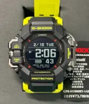 G-SHOCK GPR-H1000RY-1A9JR MASTER OF G-AIR GRAVITYMASTER MASTER Japan Import NEW