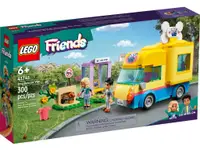 在飛比找有閑購物優惠-[高雄 飛米樂高積木] LEGO 41741 Friends