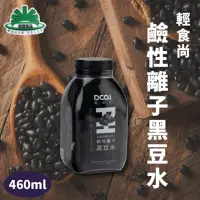 在飛比找momo購物網優惠-【松葉美食】DCAL輕食尚 纖濃黑豆水460mlX1瓶