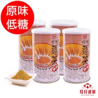 在飛比找PChome24h購物優惠-百年枝仔冰城 懷鄉-古早低糖麵茶香濃組(原味麵茶低糖1000