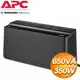 APC 650VA Off-Line 離線式 UPS不斷電系統 (BN650M1-TW)