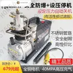 宏大- 山 電動高壓打氣機30MPA 高壓充氣泵40MPA 小型單缸水冷打氣機筒