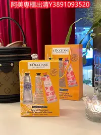 在飛比找Yahoo!奇摩拍賣優惠-阿美專櫃現貨 新款 LOCCITANE 歐舒丹小方盒護手霜6