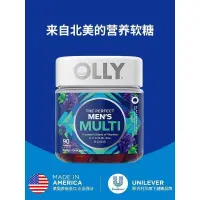 在飛比找蝦皮購物優惠-【七老闆推薦】美國OLLY複合維生素軟糖VC多種維他命ADb