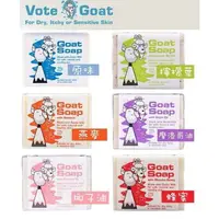 在飛比找樂天市場購物網優惠-【Goat Soap 澳洲天然羊奶皂】100g 七種口味