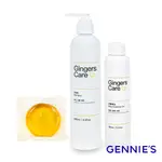 GENNIES奇妮 GINGERS CARE 薑精油手工皂70G+洗髮乳250ML+按摩精油150ML(602162+602201+602181)