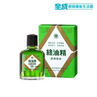 在飛比找蝦皮商城優惠-綠油精Green Oil (3g/5g/10g)【全成藥妝】