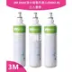 3M DS02淨水器專用替換濾心3入優惠組 / 贈餘氯測試液