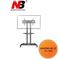 在飛比找蝦皮商城優惠-【快速出貨免運費】NB AVA1500-60-1P適用32-