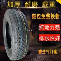 在飛比找Yahoo!奇摩拍賣優惠-現貨熱銷-汽車貨車輪胎155R12 165R13 175/7