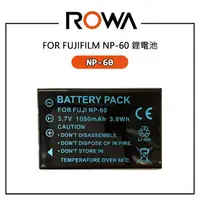 在飛比找樂天市場購物網優惠-EC數位 ROWA 樂華 FUJIFILM 數位相機 NP6