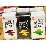 日本鎌田高湯風味醤油200ML  蒜味 濃口 橘醋 鐮田 萬用醬油