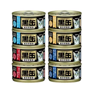 🌱饅頭貓❣️日本 AIXIA 愛喜雅 黑缶 主食罐 80g【多罐組】 黑罐 黑金缶 貓主食罐 貓罐頭