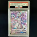 寶可夢 神奇寶貝 卡 夢幻 超夢 PSA10 PROMO GX 日本直送 二手