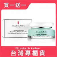 在飛比找ETMall東森購物網優惠-【買1送1】Elizabeth Arden 雅頓 水漾清新保