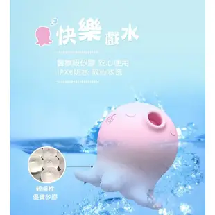 AyaGo SeaCune 小海君Pro版 10頻快感吸吮按摩器 強力靜音可愛小章魚 情趣夢天堂 情趣用品 台灣現貨