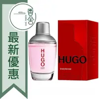 在飛比找樂天市場購物網優惠-HUGO BOSS Hugo Energise 勁能 男性淡
