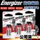 【Energizer 勁量】持久型6號鹼性電池 AAAA-6顆入