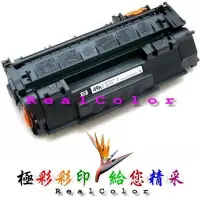 在飛比找Yahoo!奇摩拍賣優惠-極彩 HP LaserJet 1160 1320 3390 