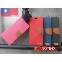 在飛比找蝦皮購物優惠-紅米NOTE4X/紅米NOTE11(S)/紅米NOTE11P