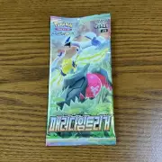 Pokemon Card Paradigm Trigger (Silver Tempest) S12 SEALED Korean Booster Pack