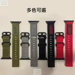 【歐萊森】UAG 蘋果手錶帶 NATO 適用於APPLE WATCH 6/SE 尼龍錶帶 38 40 42 44MM錶帶