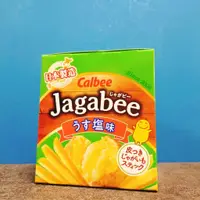 在飛比找蝦皮購物優惠-現貨 優惠感 日本 卡樂比 CALBEE JAGABEE 帶