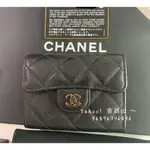 二手精品 CHANEL 香奈兒 荔枝皮金釦 雙C LOGO 雙層卡片夾 名片夾 零錢包 黑色 AP0220