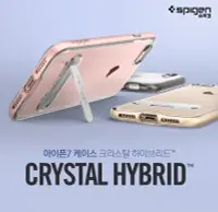 在飛比找Yahoo!奇摩拍賣優惠-【SGP】SPIGEN iPhone SE 2020 8 7