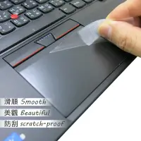 在飛比找Yahoo奇摩購物中心優惠-EZstick Lenovo ThinkPad 13 專用 