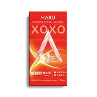 在飛比找森森購物網優惠-HARU XOXO 提耐型 Long Lasting 保險套