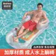 Bestway成人浮排遊泳圈水上充氣漂浮床墊海邊衝浪闆浮闆沙灘躺椅