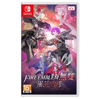 在飛比找蝦皮商城優惠-Switch FIRE EMBLEM 無雙 風花雪月【愛買】