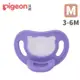 【Pigeon 貝親】全矽膠安撫奶嘴（3-6M）紫色
