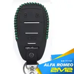 【2M2】ALFA ROMEO STELVIO GIULIA 汽車 晶片 鑰匙 皮套 保護套 鑰匙圈 鑰匙包