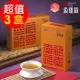 【勤億】幸福滴雞精(20包/盒)X3盒