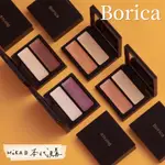 🌙MIKA代購［現貨］BORICA 多用途精華雙色打亮盤 全4色