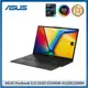 ASUS Vivobook S15 15.6吋OLED筆電(S5504VA-0132K13500H) – 午夜黑