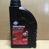 在飛比找蝦皮購物優惠-FUCHS SILKOLENE PRO 4 5W-40 4T