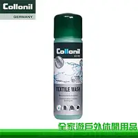 在飛比找蝦皮購物優惠-【Collonil 科倫尼 德國】機能性衣物清洗劑 CL53