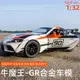 男生最愛1:32豐田牛魔王GT超跑汽車模型仿真合金車男孩玩具小汽車收藏擺件