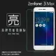 亮面螢幕保護貼 ASUS 華碩 ZenFone 3 Max ZC520TL X008DB 保護貼 軟性 高清 亮貼 亮面貼 保護膜 手機膜