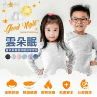 在飛比找金石堂優惠-MI MI LEO台灣製TR舒適居家保暖衣-銀灰100