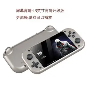八位樂園丨2023新款開源掌機M17 整合型模擬器遊戲機 PSP掌上型遊戲機  懷舊遊戲免費玩 小型復古電動