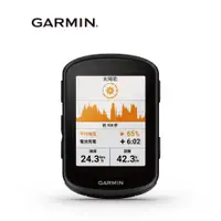 在飛比找ETMall東森購物網優惠-【GARMIN】Edge 840 Solar GPS自行車衛