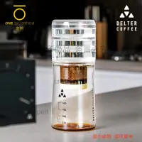 在飛比找蝦皮購物優惠-澳洲D特壓Delter Coffee全新設計定速多層冰滴壺滴